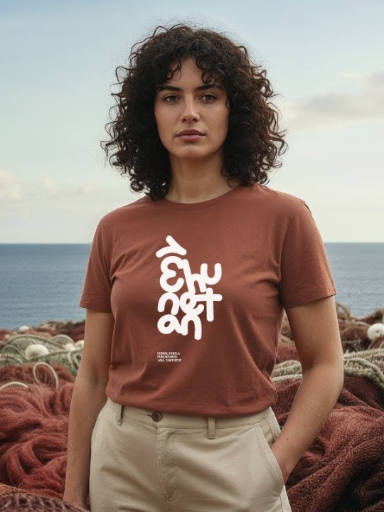 Camiseta recta teja personas adultas